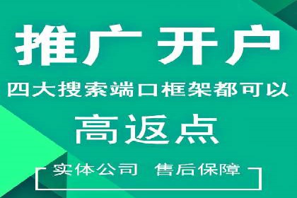 实战经验分享：某行业如何运用信息流广告提升业绩
