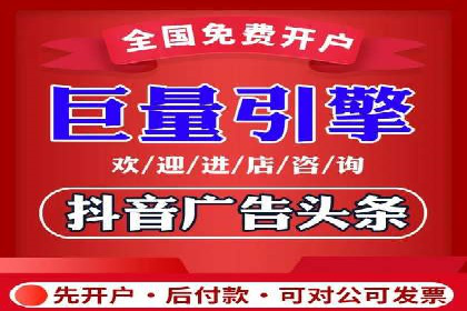 百度竞价代运营公司：如何选择合适的投放平台